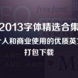 49图库图片+资料0149导航