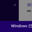 word转pdf在线转换免费的软件
