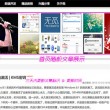恢复四九图库